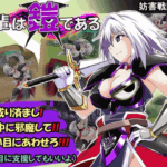 I-am-the-armor-Thumbnail