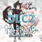 Yarisute-Mesubuta-DLC2-Thumbnail